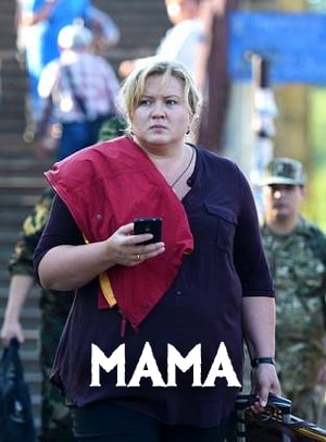 Мама (Мамо) СТБ 1-й сезон (2021) смотреть сериал онлайн