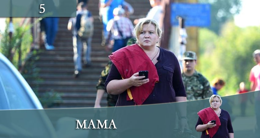 Сериал Мама (Мамо) СТБ (2021) 1 сезон 5 серия в хорошем качестве 1080 Full HD