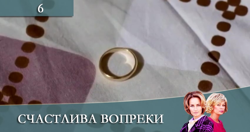 Сериал Счастлива вопреки (Щаслива попри все) где снимался