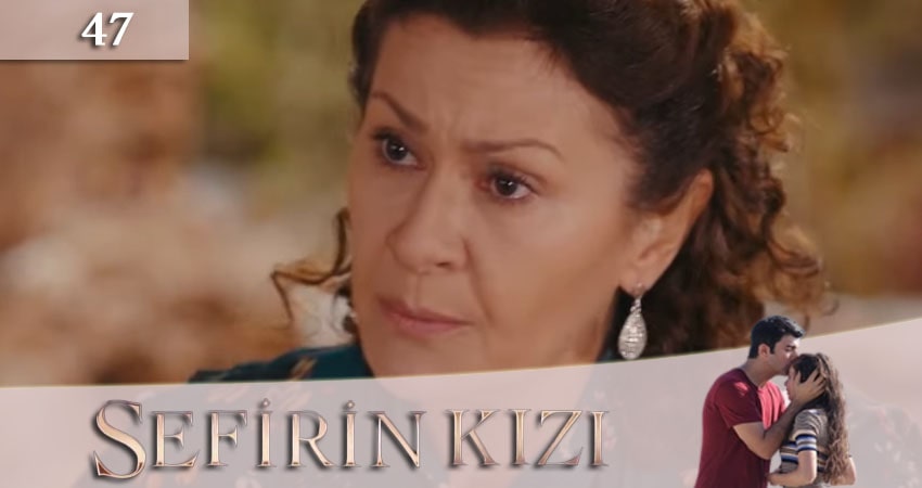 Дочь посла (Sefirin Kizi) 1 сезон 47 серия смотреть бесплатно в хорошем качестве