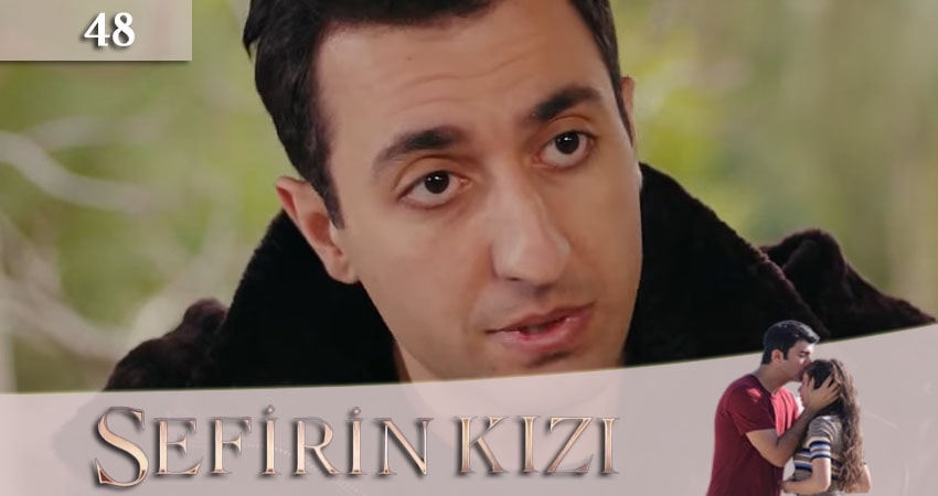 Дочь посла (Sefirin Kizi) 1 сезон 48 серия смотреть в хорошем качестве