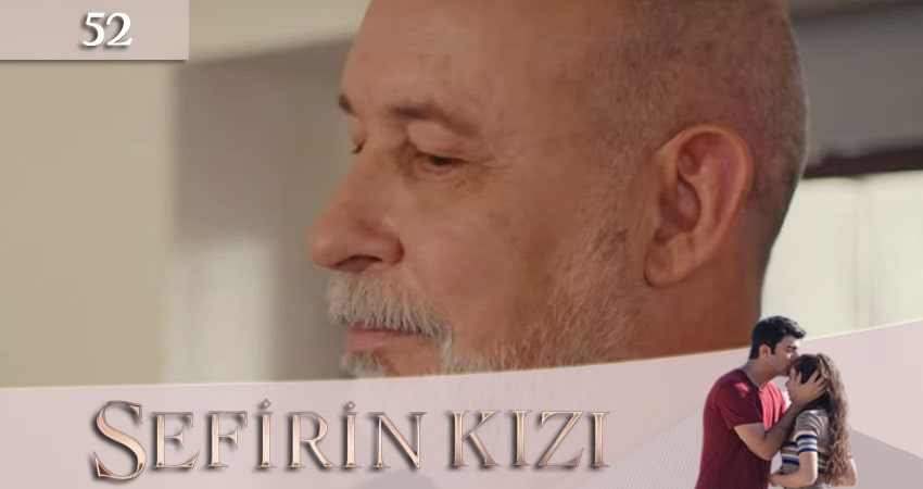 Сериал Дочь посла (Sefirin Kizi) (2024) 1 сезон 52 серия в хорошем качестве 1080 Full HD