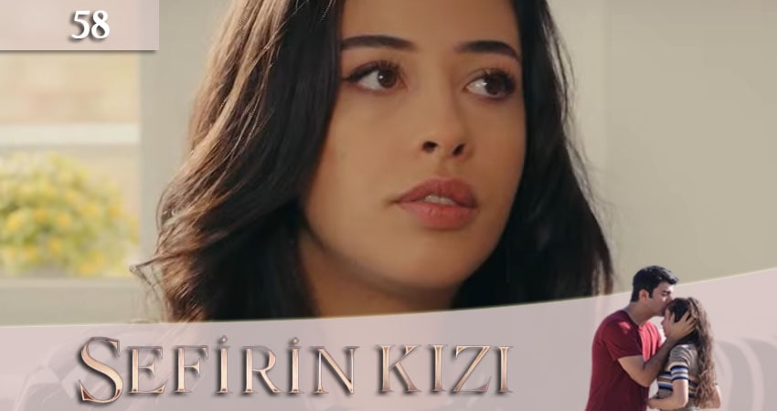 Дочь посла (Sefirin Kizi) (2024) 1 сезон 58 серия полностью смотреть бесплатно без рекламы