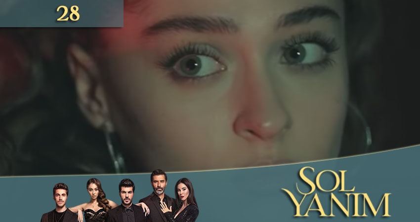 Моя левая сторона (Sol yanim) (2020) 1 сезон 28 серия онлайн бесплатно в высоком качестве