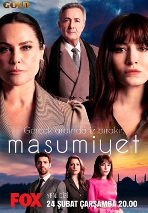 Невинность (Masumiyet) 1-й сезон (2021) смотреть онлайн