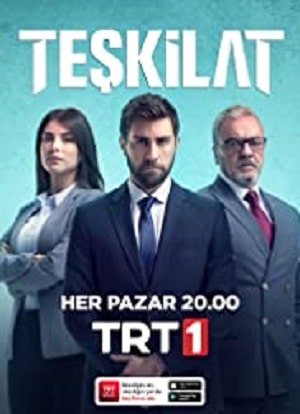 Разведка (Teşkilat) 1-й сезон (2021) смотреть онлайн