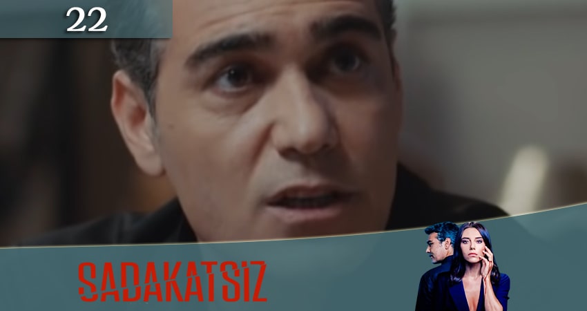 Неверный / Sadakatsiz (2020) 1 сезон 22 серия полностью смотреть бесплатно без рекламы