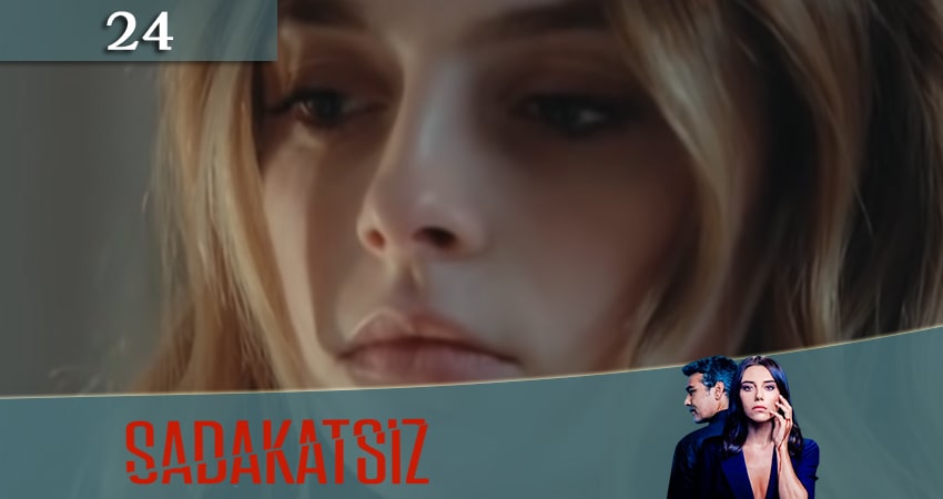 Неверный / Sadakatsiz 1 сезон 24 серия смотреть онлайн в качестве 4K
