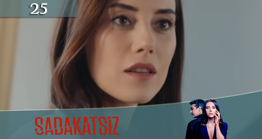 Неверный / Sadakatsiz (2020) 1 сезон 25 серия смотреть в HD 1080 без регистрации
