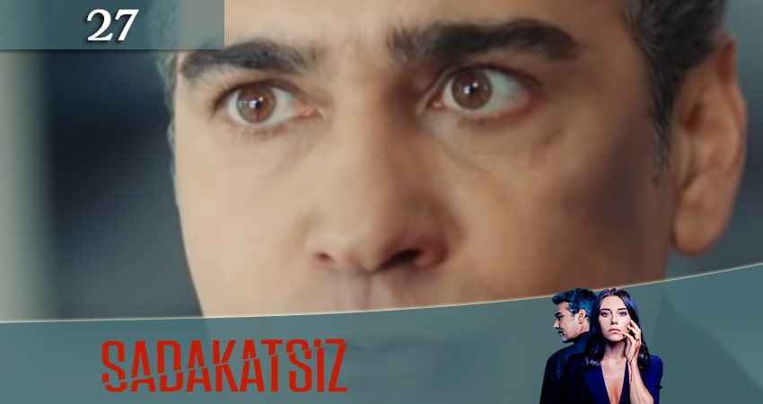 Неверный / Sadakatsiz 1 сезон 27 серия полная версия смотреть бесплатно