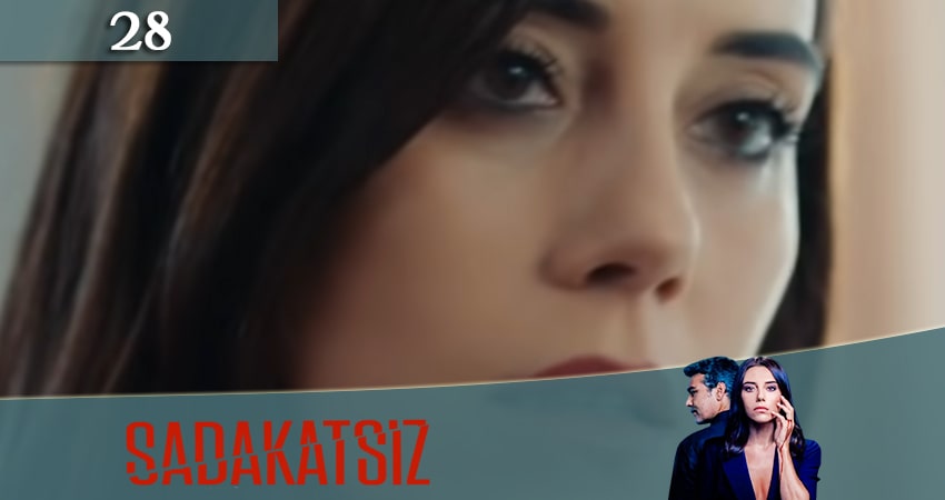 Сериал Неверный / Sadakatsiz 1 сезон 28 серия онлайн в качестве 1080p