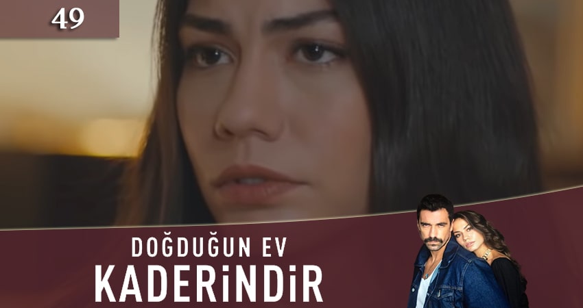 Судьбоносный дом (Dogdugun Ev Kaderindir) (2020) 1 сезон 49 серия онлайн бесплатно в высоком качестве