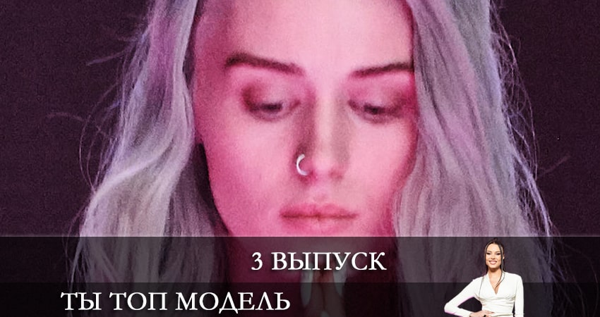 Ты топ-модель на ТНТ (1-й сезон) сериал лордфильм бесплатно