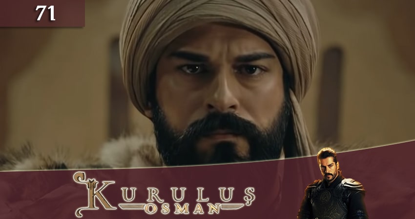 Основание Осман (Kurulus Osman) 1 сезон 71 серия все серии подряд онлайн бесплатно
