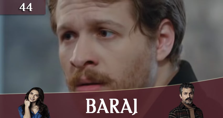 Плотина (Baraj) 1 сезон 44 серия смотреть в хорошем качестве