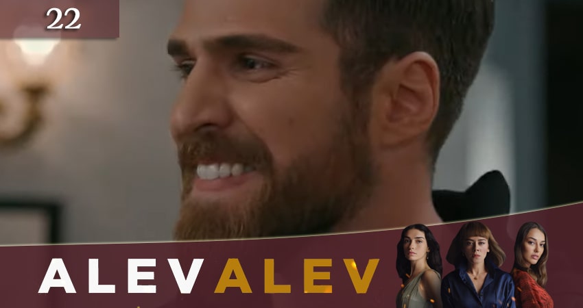 Яркое пламя 2020 (Алев Алев Alev Alev) (1 сезон) сериал лорд фильм