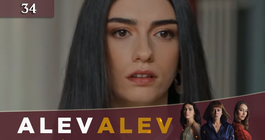 Яркое пламя 2020 (Алев Алев Alev Alev) (2020) 1 сезон 34 серия полностью в хорошем качестве и бесплатно