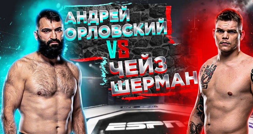 Смотреть Фильм Андрей Орловский VS Чейз Шерман (UFC Fight Night) (США) в хорошем качестве HD
