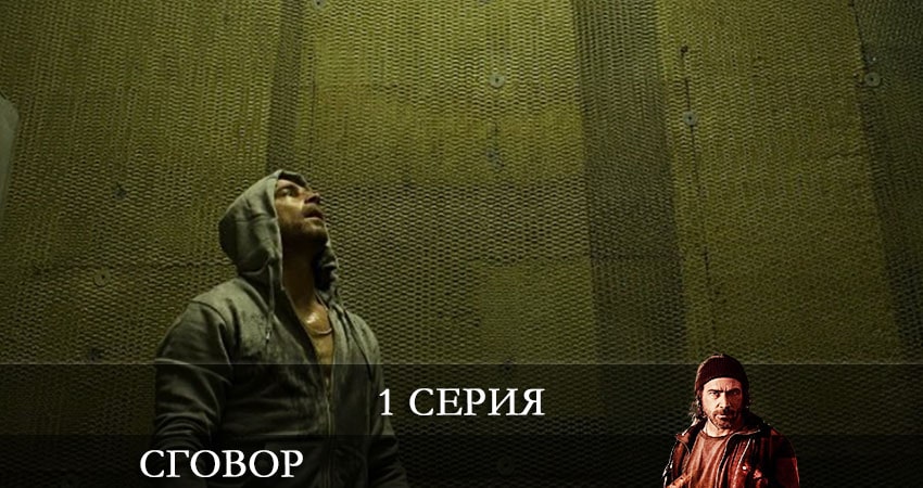 Сговор (Hassel) 1 сезон 1 серия все серии подряд онлайн бесплатно