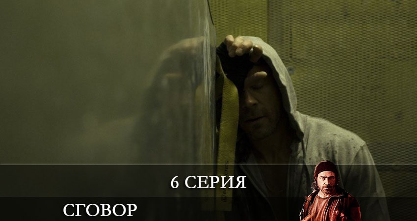 Сериал Сговор (Hassel) (2021) 1 сезон 6 серия смотреть онлайн в качество 1080 HD или 4K