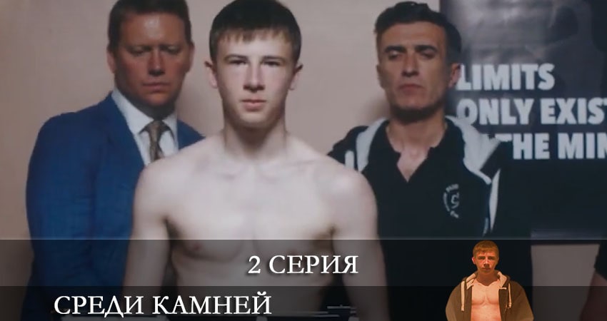 Среди камней (Darklands) смотреть лорд фильм
