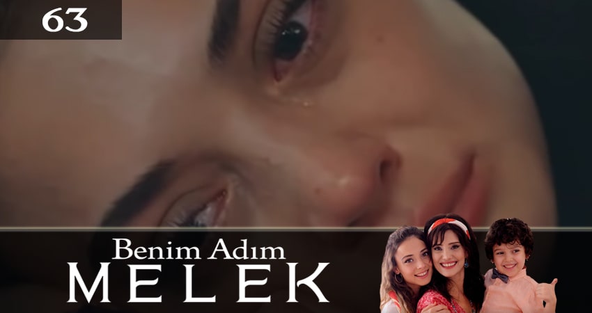 Сериал Меня зовут Мелек (Benim Adim Melek) 1 сезон 63 серия смотреть онлайн бесплатно в хорошем качестве