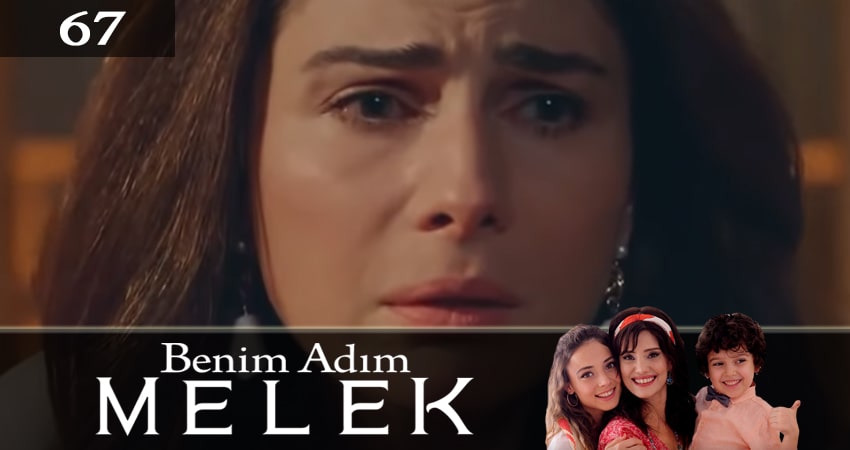 Меня зовут Мелек (Benim Adim Melek) (2019) 1 сезон 67 серия смотреть онлайн без рекламы