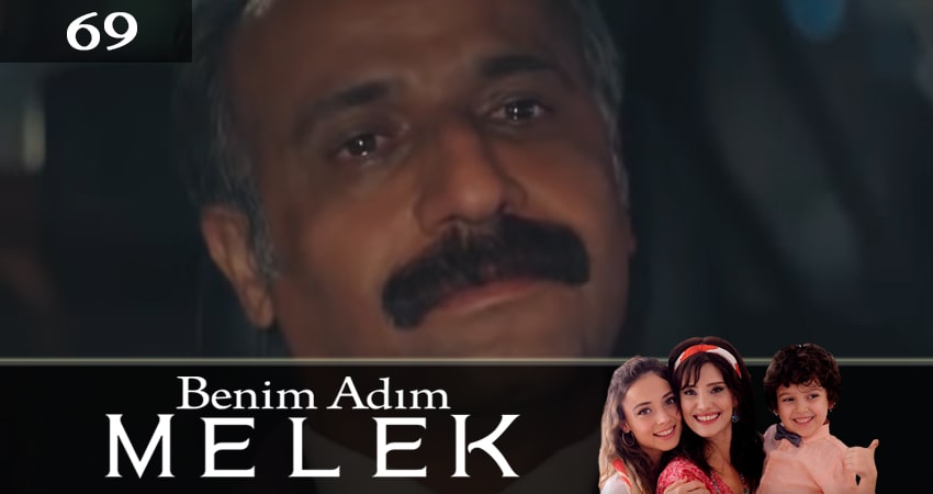 Меня зовут Мелек (Benim Adim Melek) (2019) 1 сезон 69 серия полностью в хорошем качестве и бесплатно