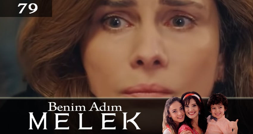 Сериал Меня зовут Мелек (Benim Adim Melek) (2019) 1 сезон 79 серия в 4K UHD и HD смотреть онлайн бесплатно