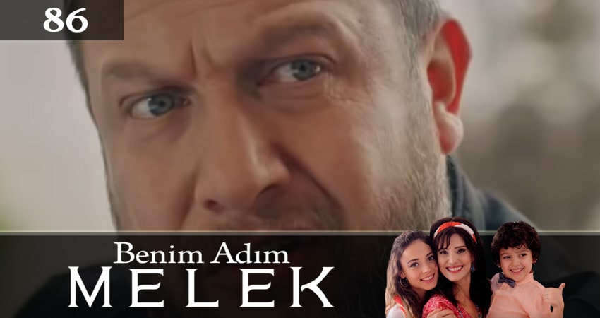 Меня зовут Мелек (Benim Adim Melek) 1 сезон 86 серия смотреть онлайн бесплатно в хорошем качестве