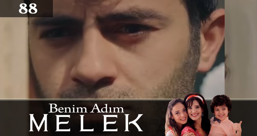 Cмотреть сериал Меня зовут Мелек (Benim Adim Melek) 1 сезон 88 серия онлайн бесплатно