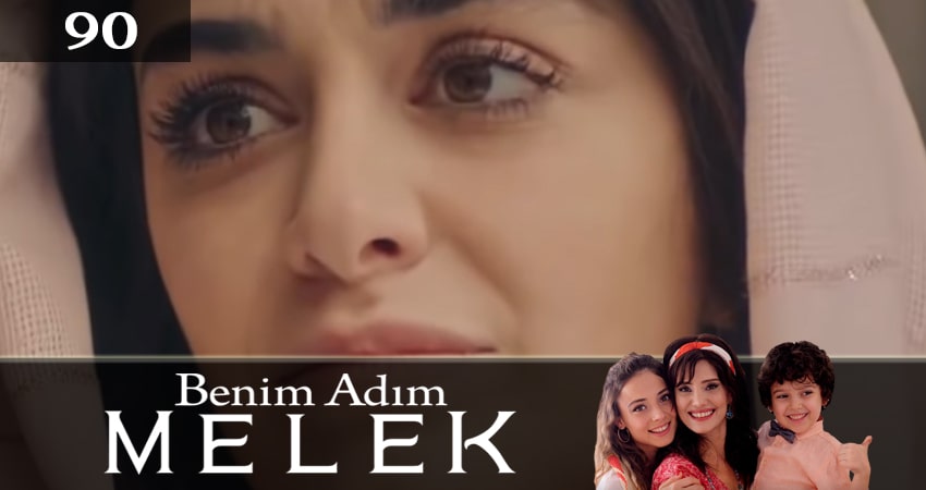 Меня зовут Мелек (Benim Adim Melek) (1-89,90,91 серия) смотреть онлайн лорд