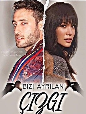 Грань между нами (Bizi Ayiran Cizgi) 1 сезон (2021, Турция) смотреть сериал онлайн