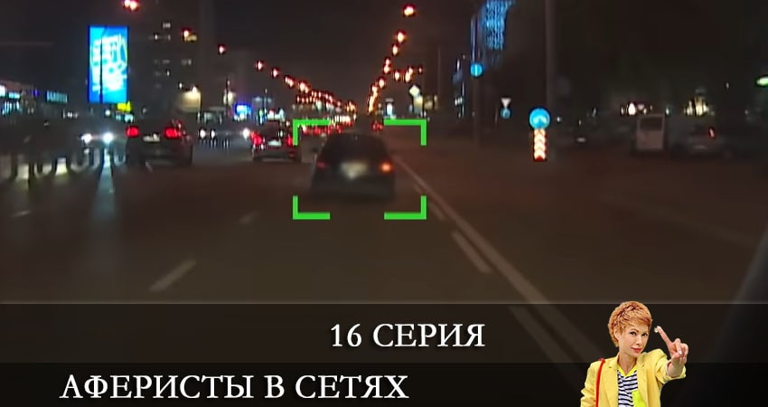 Сериал Аферисты в сетях (Афреристи в сiтях) (6 сезон, 2021) смотреть онлайн бесплатно без рекламы