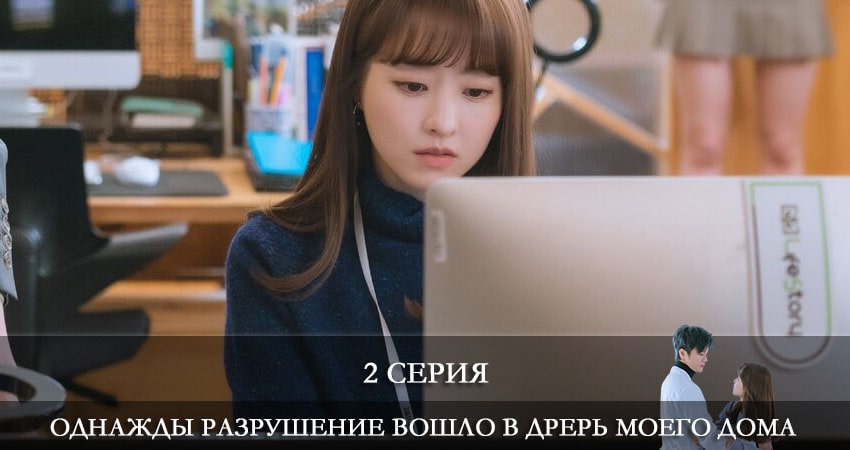 Однажды разрушение вошло в дверь моего дома (Eoneu nal uri jip hyeokgwaneuro myeolmangi deuleowatta) (1 сезон) саундтреки