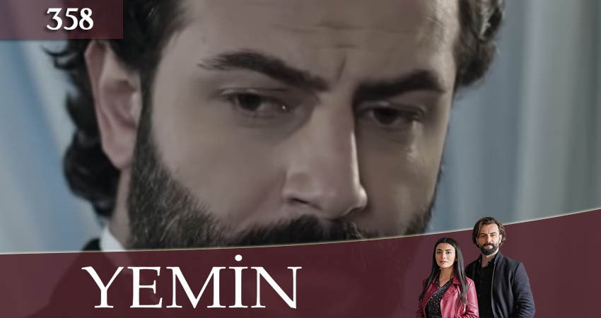 Клятва (Yemin) 3 сезон 358 серия полная версия смотреть бесплатно