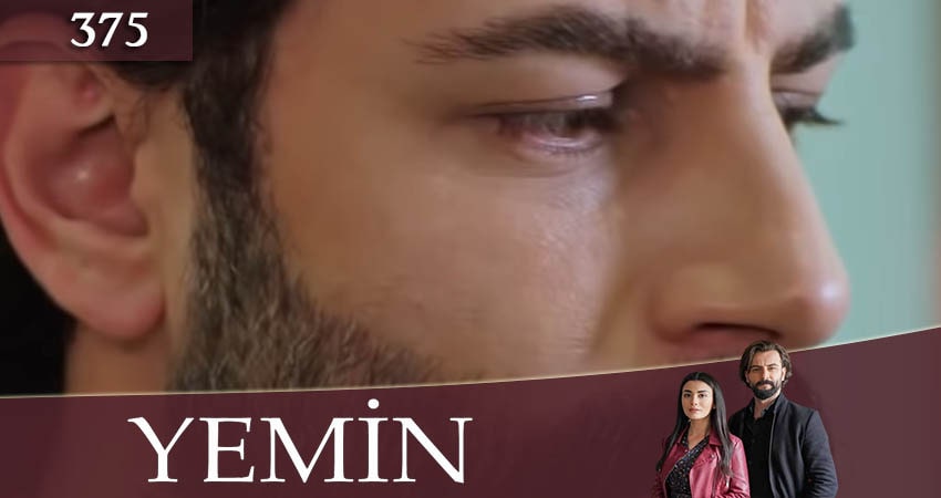 Сериал Клятва (Yemin) 3 сезон 375 серия смотреть онлайн бесплатно в хорошем качестве