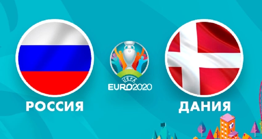 Россия - Дания (Евро-2020, Групповая стадия, 21.06.2021) 2 фильм онлайн