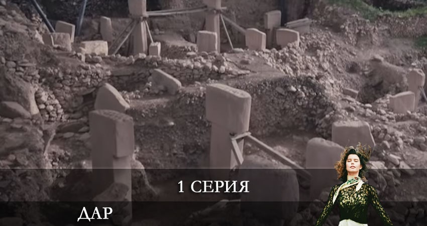 Дар (Atiye) (1-й сезон) hd 720