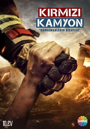 Мой отец герой (Kirmizi Kamyon) 2 сезон (2021, Турция) смотреть онлайн