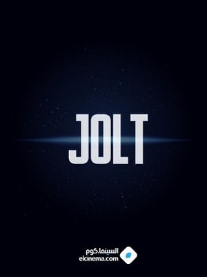 Красотка на взводе <(2021, США) смотреть онлайн