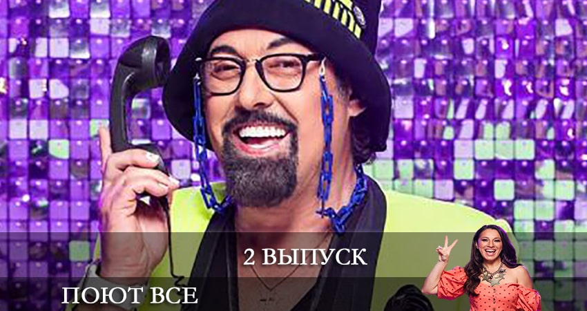 Поют все (Спiвають всi) сериал лордфильм бесплатно