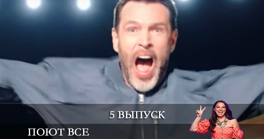 Поют все (Спiвають всi) сколько сезонов