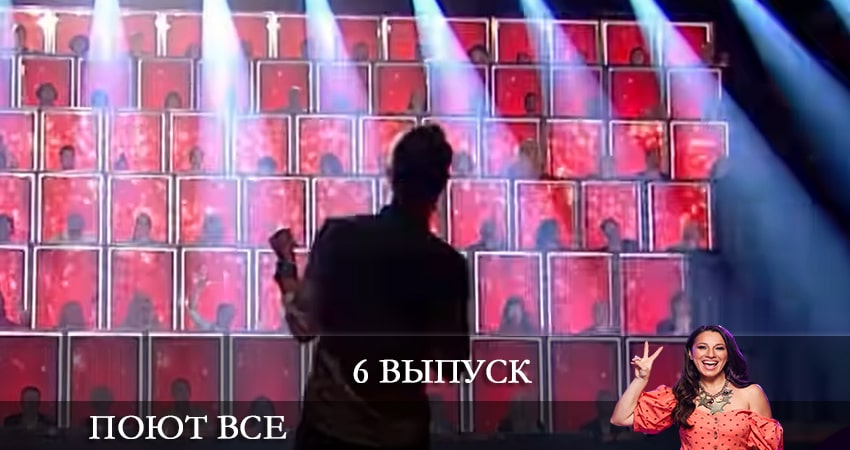 Поют все (Спiвають всi) 1 сезон 6 серия смотреть онлайн бесплатно в хорошем качестве