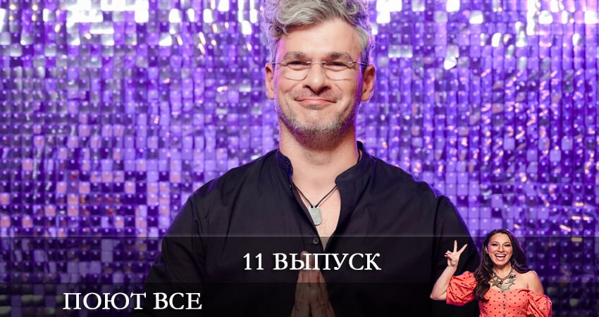 Поют все (Спiвають всi) (1-й сезон) фото