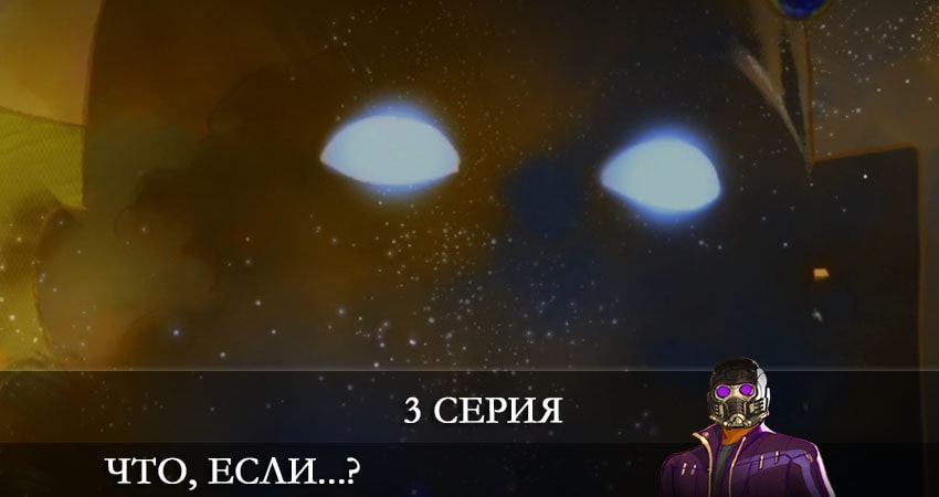 Что, если...? (2 сезон) где снимался