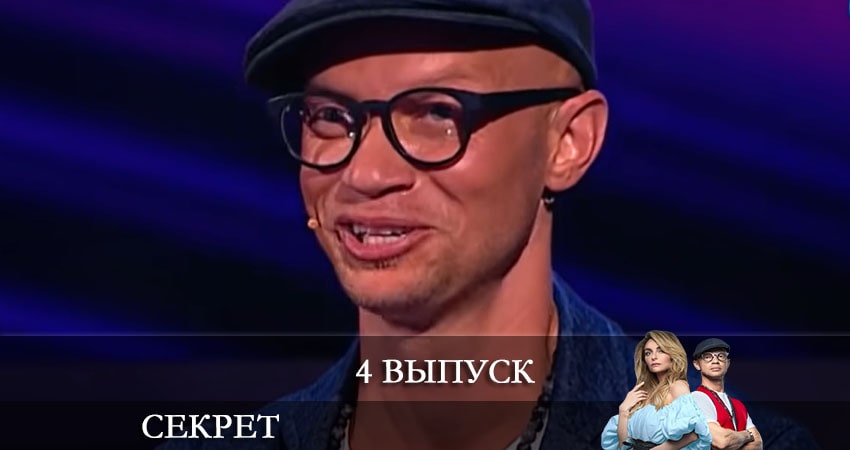 Фильм Секрет (ТНТ) (2-й сезон) все серии
