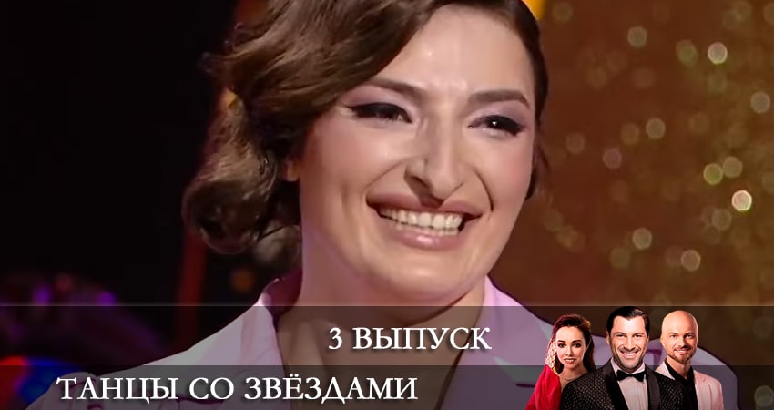 Танцы со звездами (Танцi з зiрками) 1+1 2021 (2021) 5 сезон 3 серия смотреть в 4K качестве онлайн