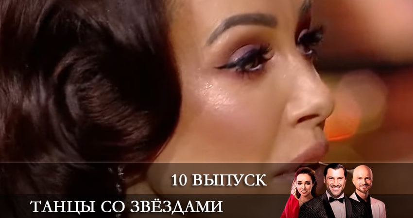 Танцы со звездами (Танцi з зiрками) 1+1 2021 5 сезон 10 серия смотреть бесплатно в хорошем качестве