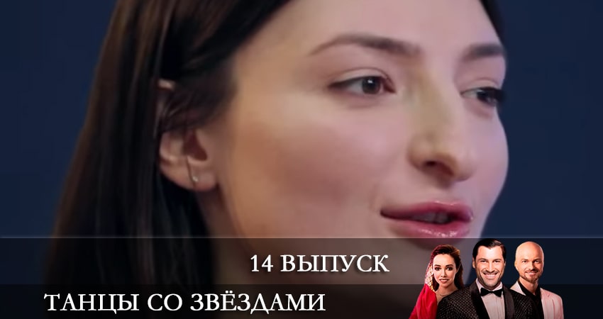 Танцы со звездами (Танцi з зiрками) 1+1 2021 5 сезон 14 серия смотреть онлайн 720p или 1080p